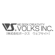 Volks ボークス